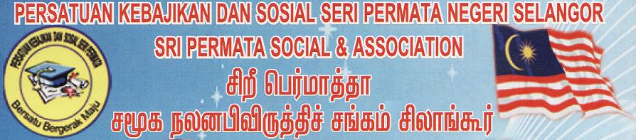 Seri Permata Welfare & Social Association