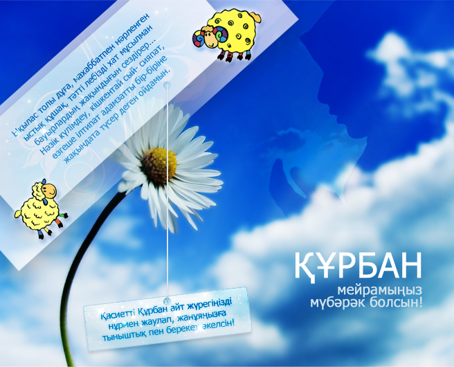 Как из кусков ткани сшить сумку 87