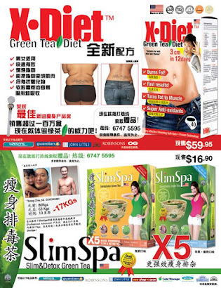 U Weekly AD