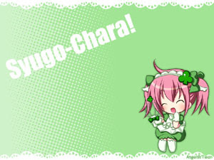 Su Amu Hinamori Shugo Chara Anime WAllpaper