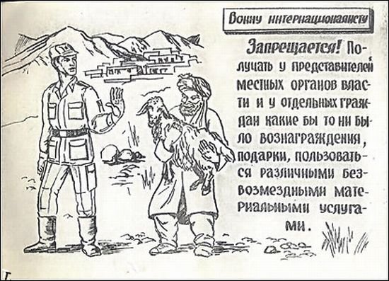 [ussr_soldger_07.jpg]