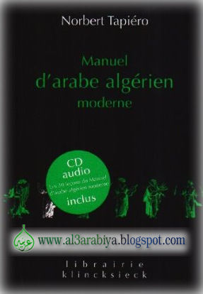 [Manuel+darabe+algerien+moderne.jpg]