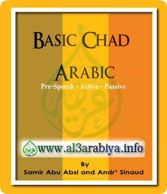 Basic Chad Arabic 