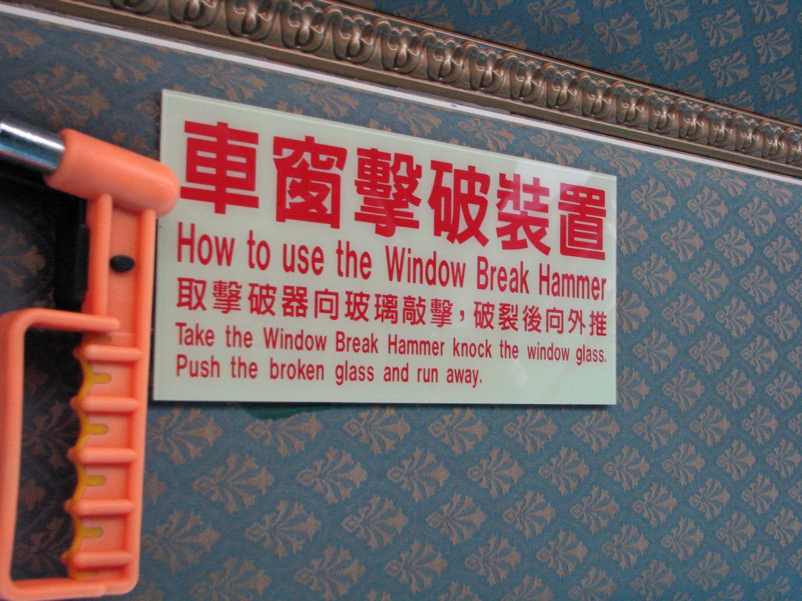 "How to use the Window Break Hammer"...