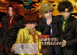 Get Wallpaper Gensoumaden saiyuuki kibou no zaika HD