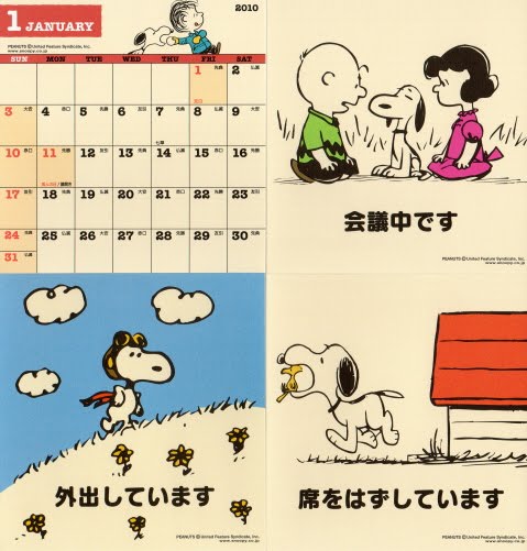 [Snoop_calendar.jpg]