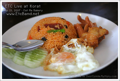 AMERICAN-STYLE FRIED RICE