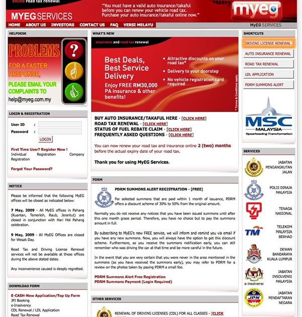 Online driving license