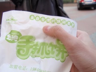 [P4302612.JPG]