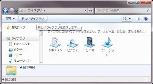 デスクトップの背景のスライドショーに複数のフォルダを指定する Nonsubject