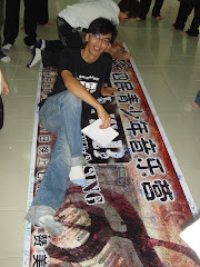 2009年泗民青少年音乐营