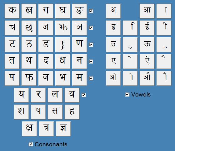 [Nepali+script.jpg]