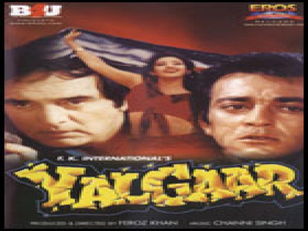 Yalgaar Pakistani Full Movie Watch Online Free