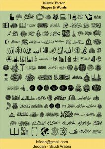 [Islamic+Vector+for+Illustrator.jpg]