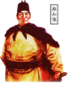 Zheng-He.gif