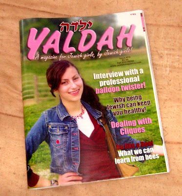 Yaldah Magazine