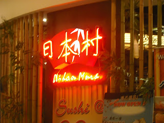 Nihon Mura Buffet