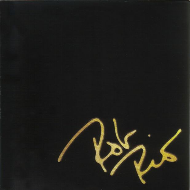 [Rob+Rio+-+Boogie+Woogie+Gold.jpg]