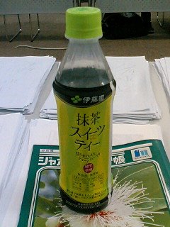 [080806_1430~01-766178.JPG]