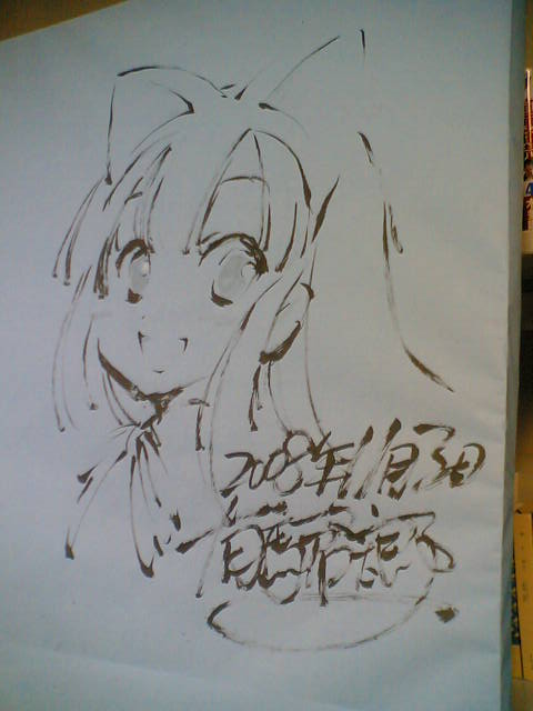[touitusai09.JPG]