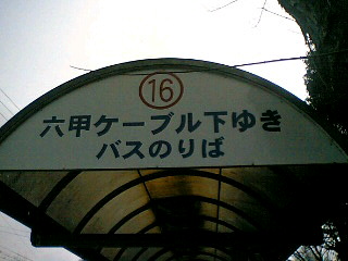 [090110_1043~01001-718497.JPG]