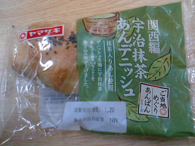 [macha11.JPG]