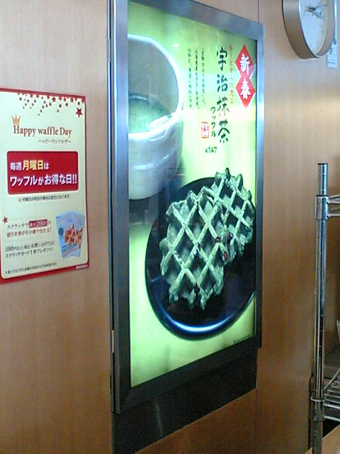 [macha12.JPG]