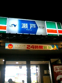 [090211_2223~01-783105.JPG]