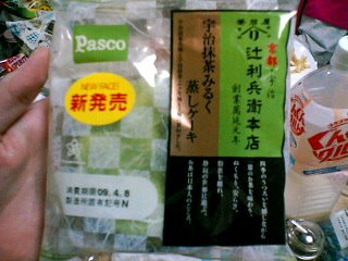 [PA0_0018.JPG]