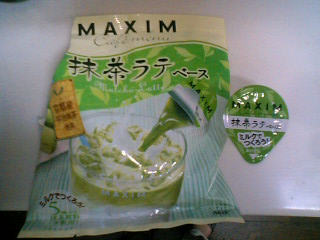 [macha03.JPG]