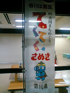 [090827_2301~01-793491.JPG]