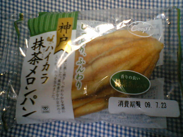 [macha19.JPG]