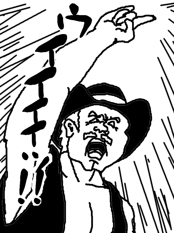 [stanhansen2.jpg]