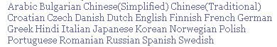 Free Google Language Translator Widget Google+Translator Free Google Language Translator Widget