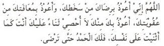 [doa+selepas+witir.bmp]