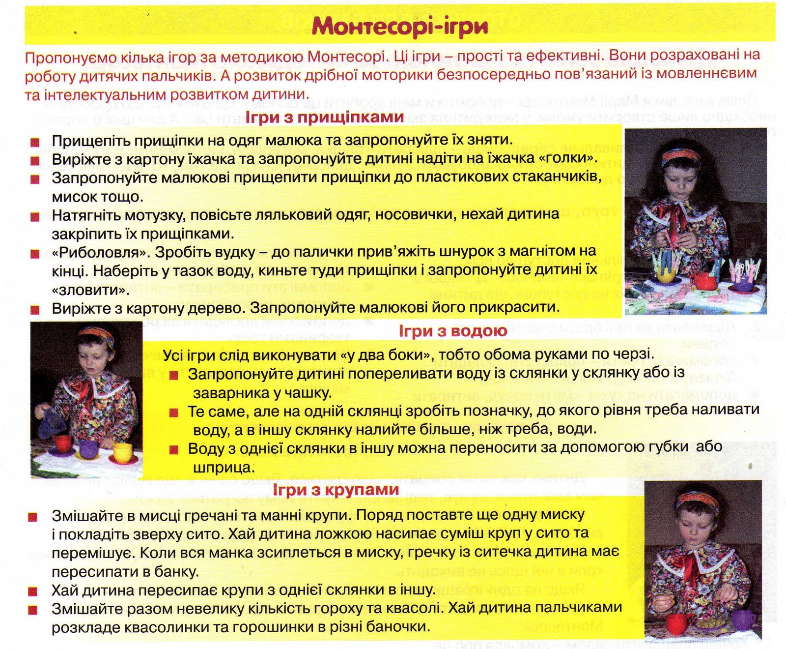 Детские истерики и капризы новые фото Детские истерики и капризы новые фото