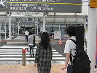 空港