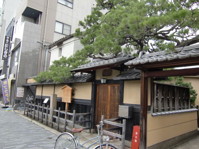 黙翁日録 京都 堀川丸太町周辺 伊藤仁斎の古義堂跡 国指定史跡 高陽院跡 待賢小学校 昭和14年築