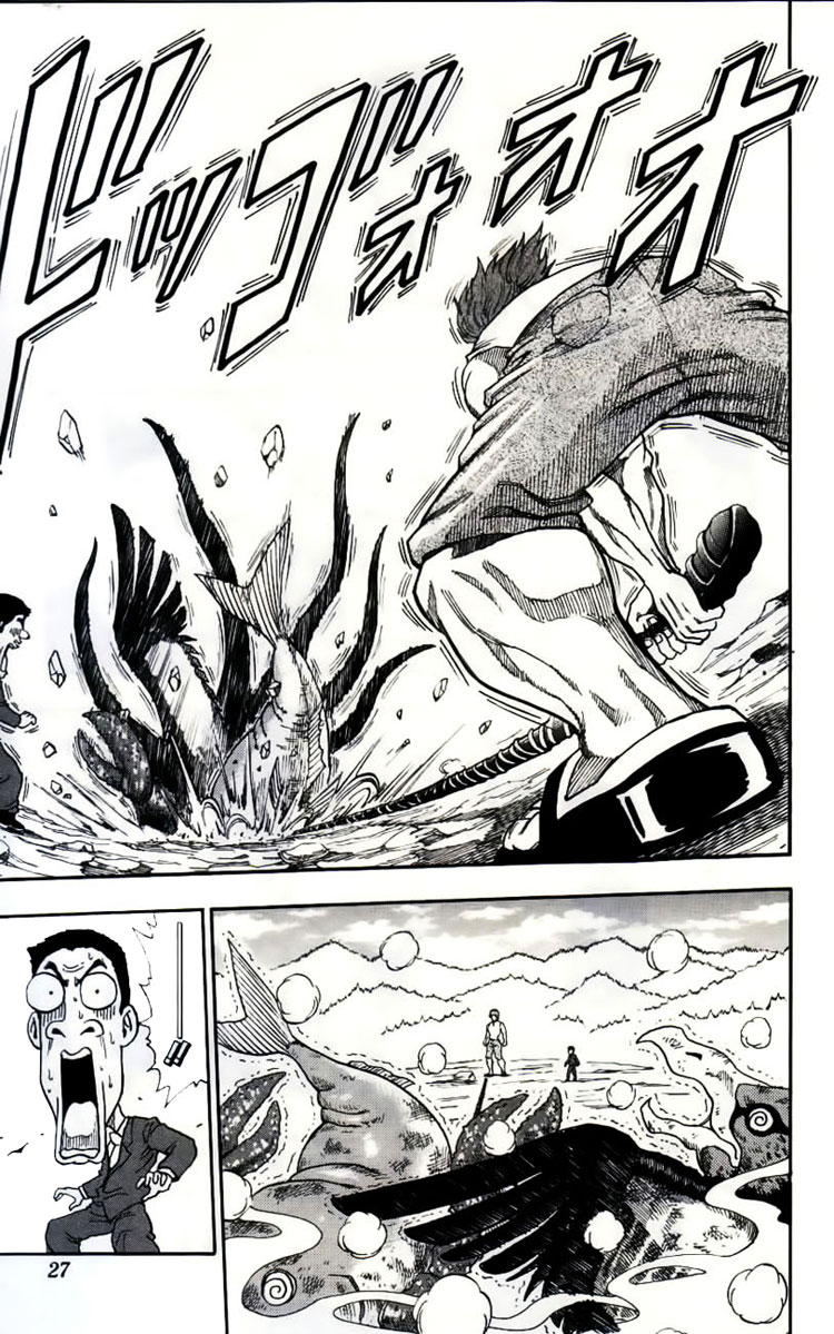Toriko chap 1