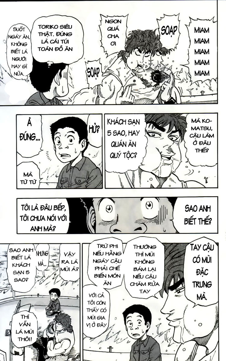 Toriko chap 1