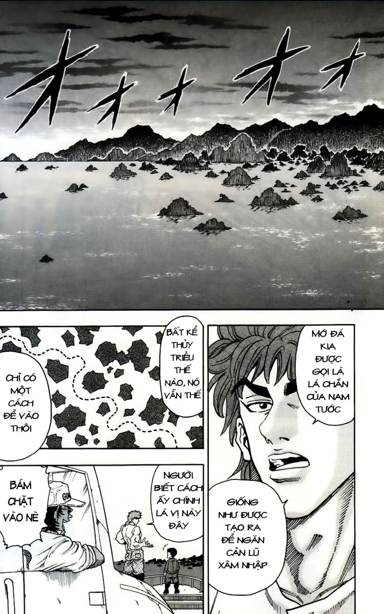 Toriko chap 1