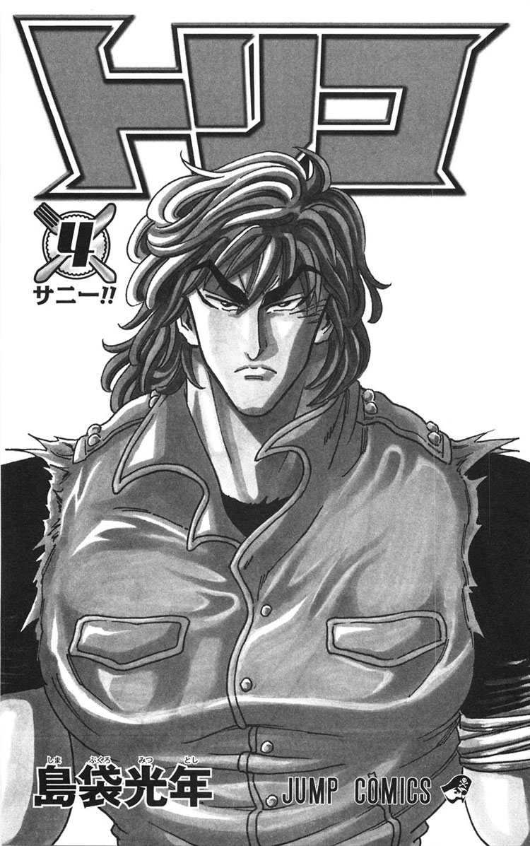 Toriko chap 26