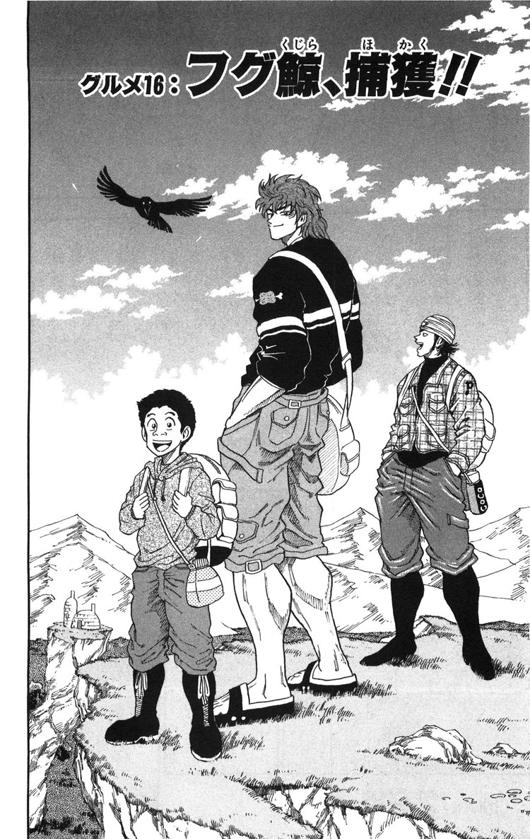 Toriko chap 16