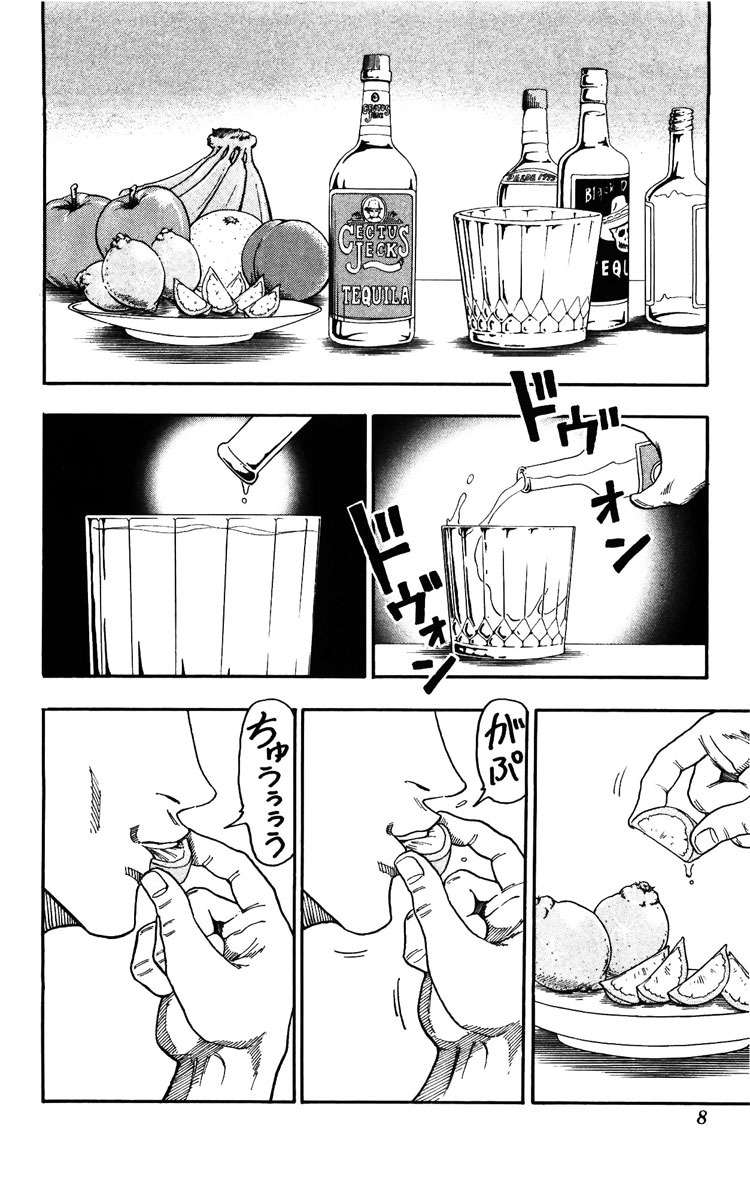 Toriko chap 8