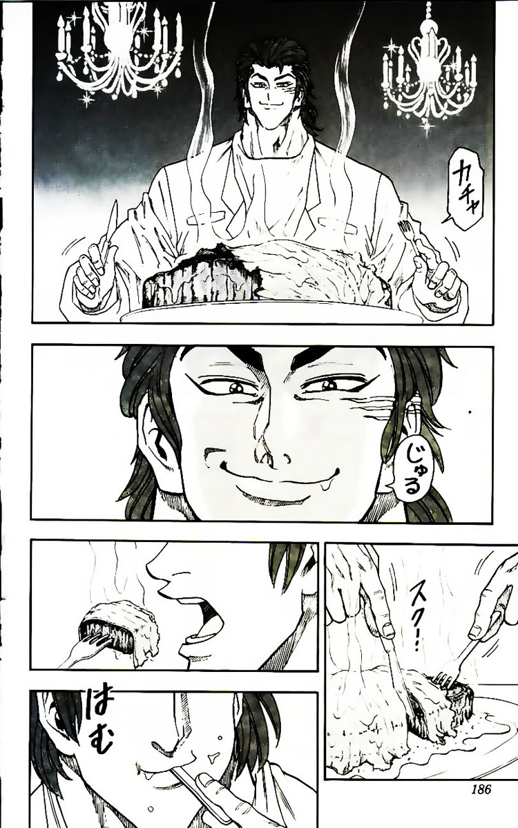 Toriko chap 7