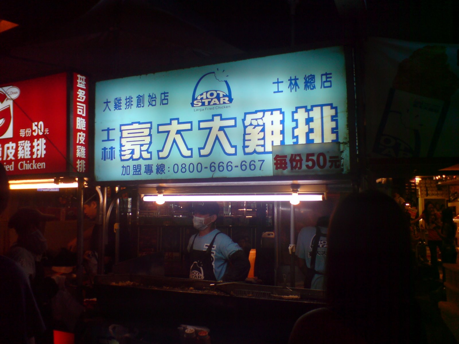 [DSC01959.JPG]