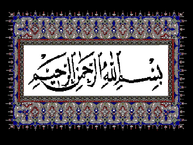 wallpaper kaligrafi islam. wallpaper kaligrafi