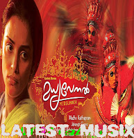 Download Madhya Venal Malayalam Movie MP3 Songs Download Madhya Venal Malayalam Movie MP3 Songs