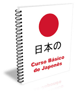 CadernoCursoBasicoJapones Baixar Curso de Japonês   Básico e avançado 2011