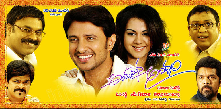 Andamaina Abaddam